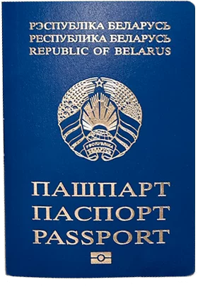 Паспорт